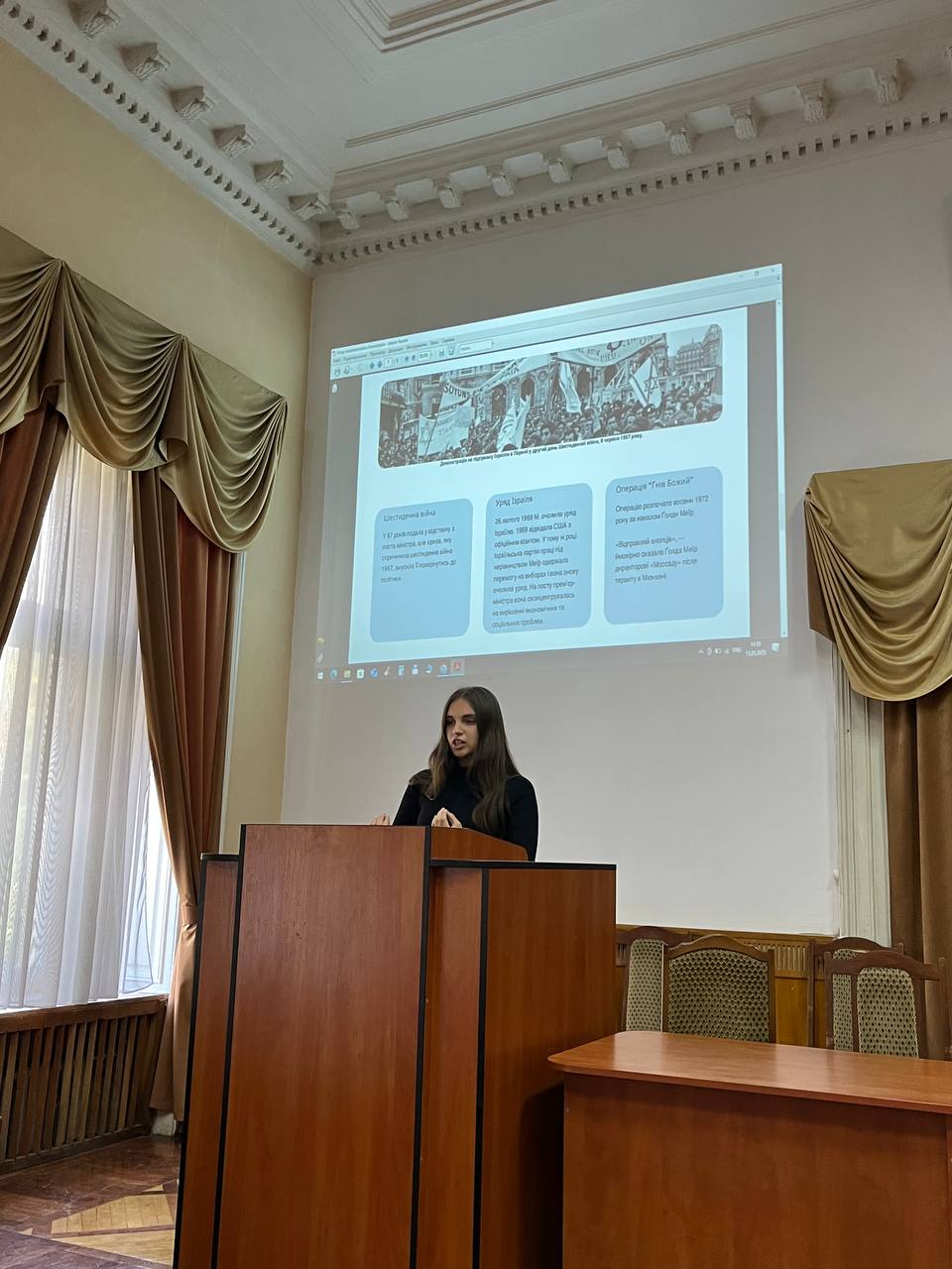 Світлина 10