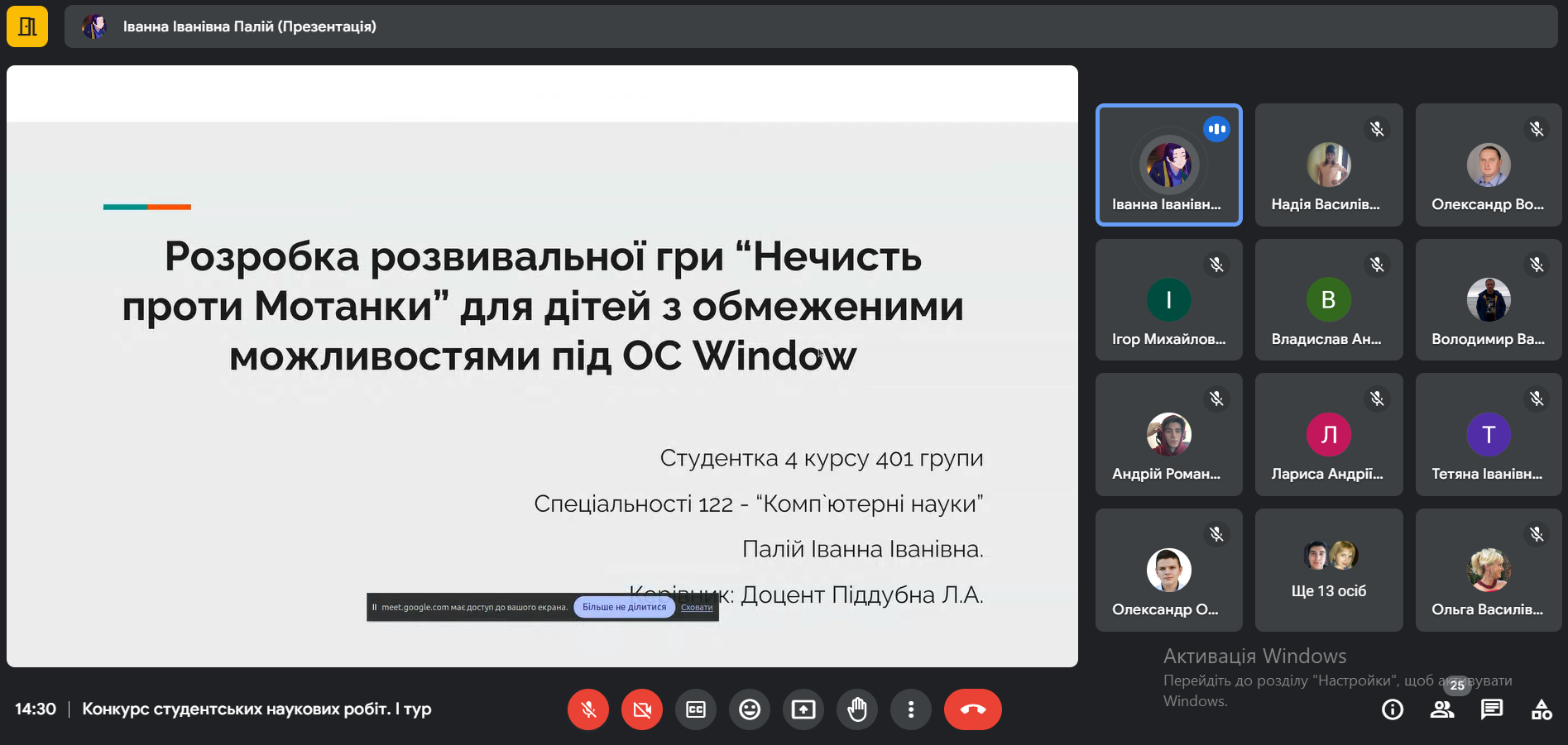 Світлина 1