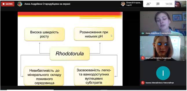 Попередній захист бакалаврських робіт на кафедрі біохімії та біотехнології