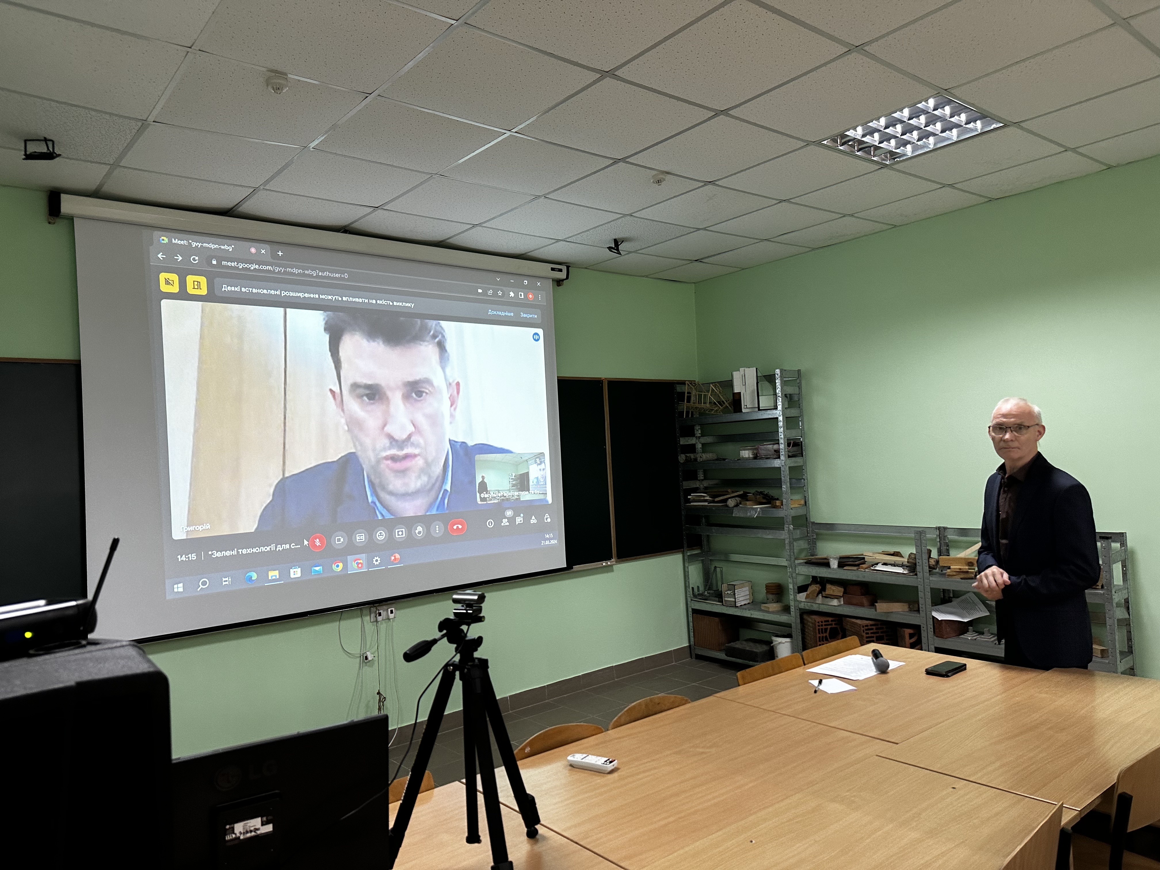 Вебінар "Зелені технології для сталого майбутнього"