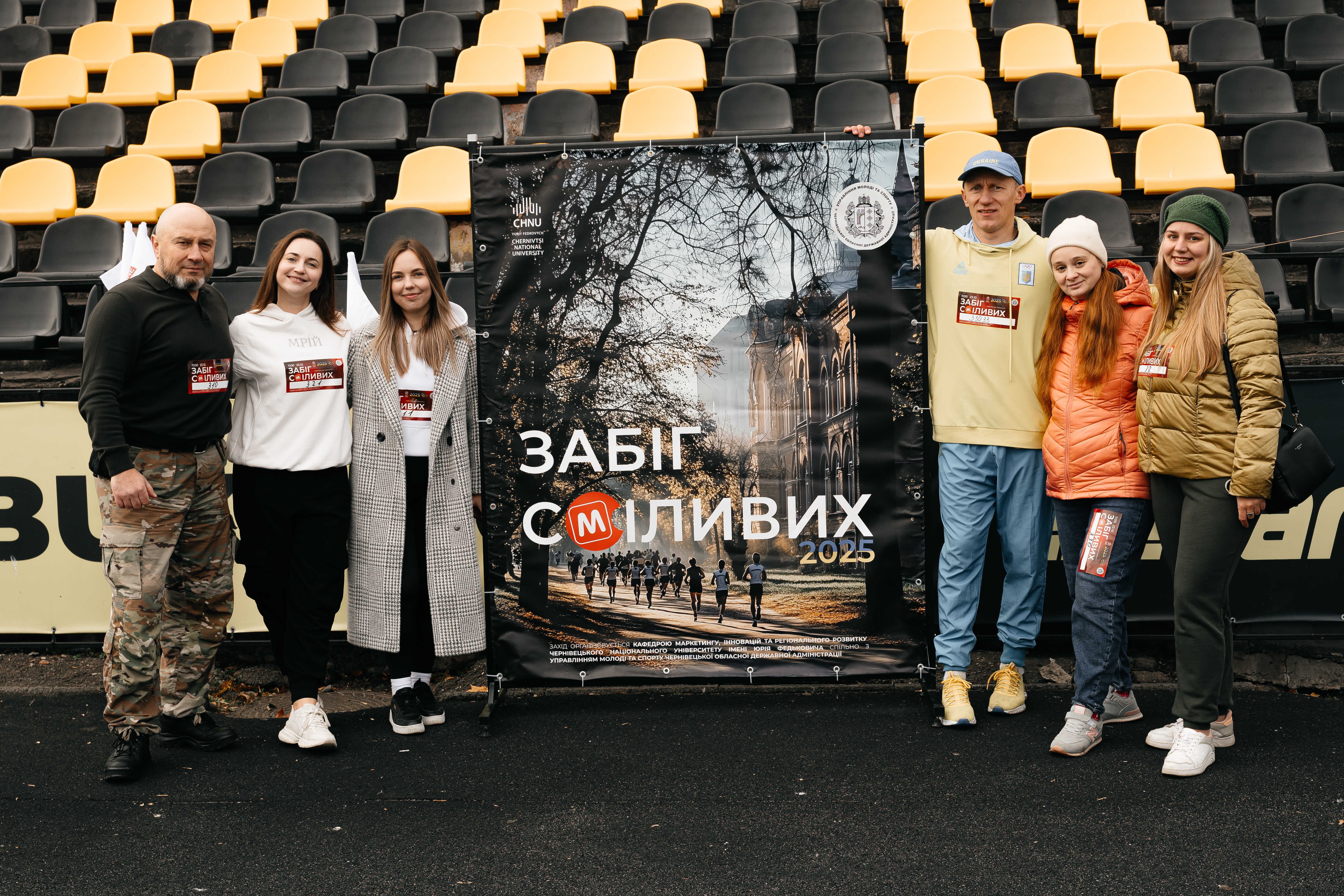 ФОТОЗВІТ