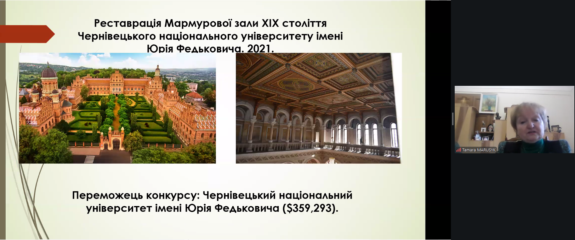 Світлина 1
