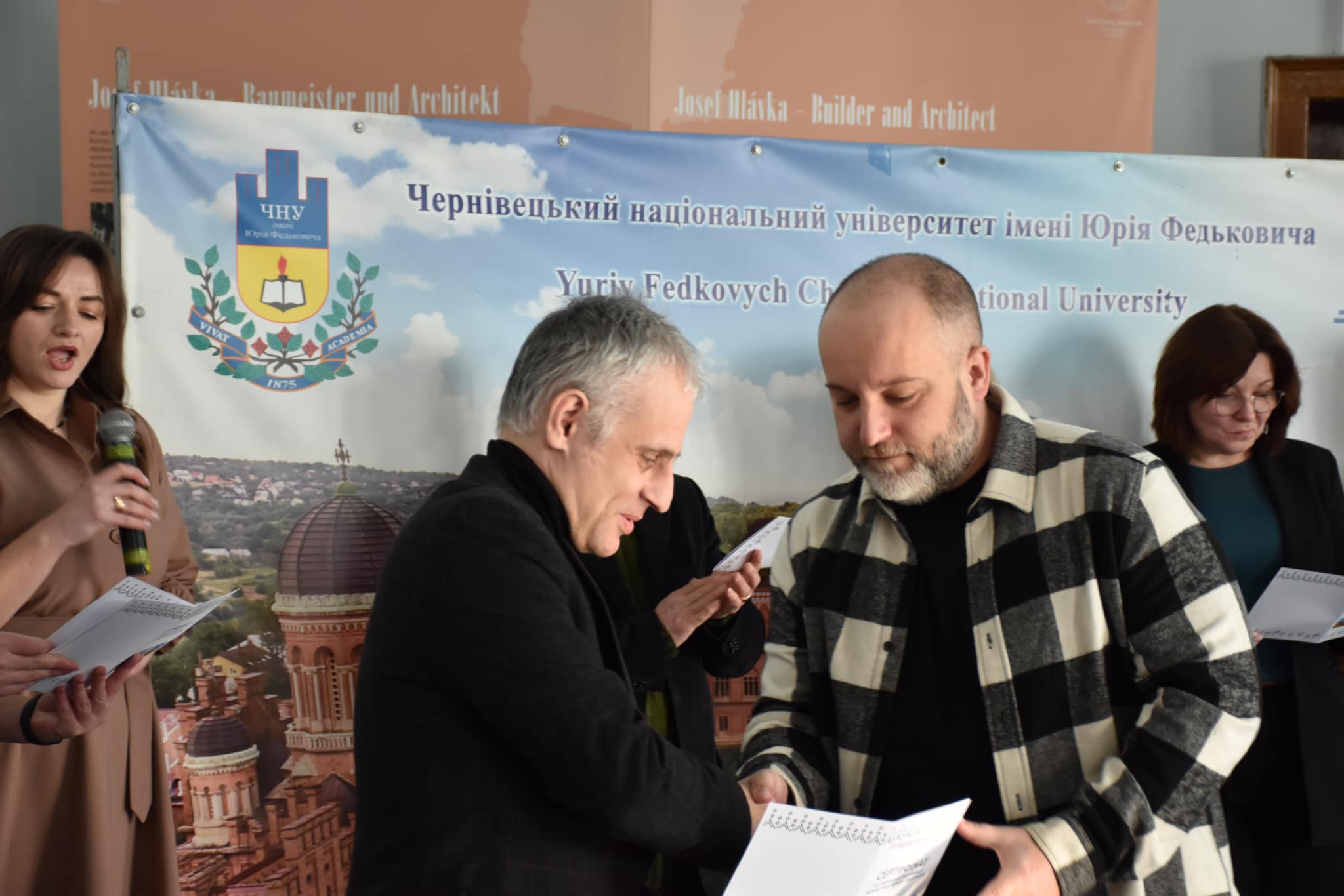 Роман Пазюк