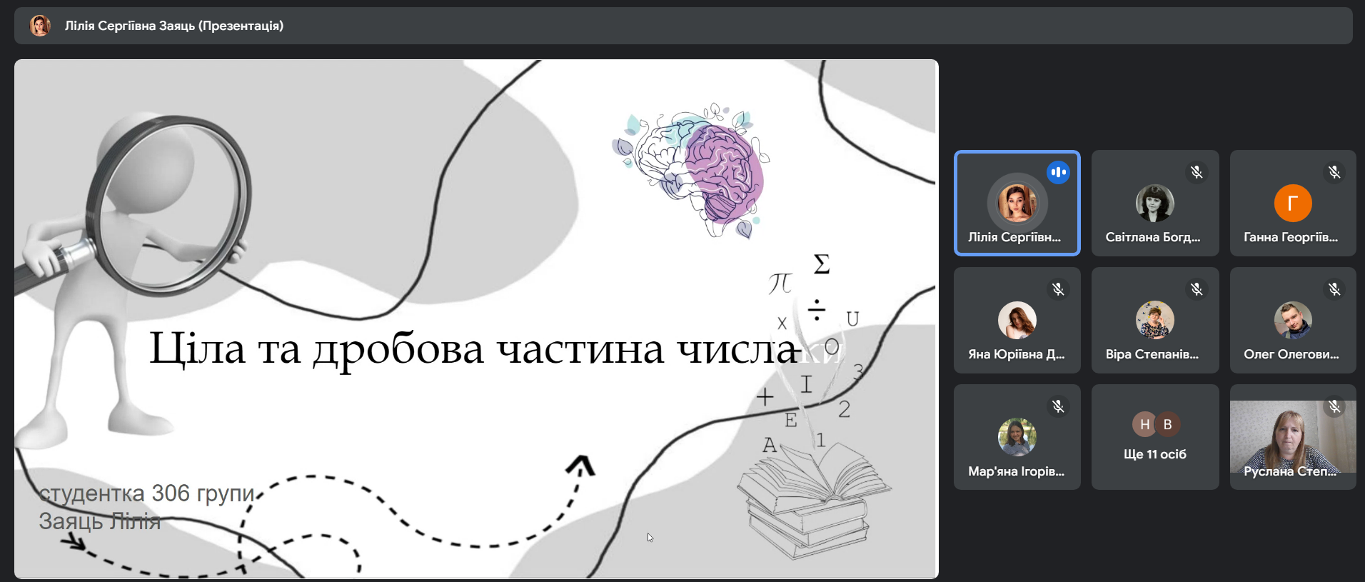 Світлина 2