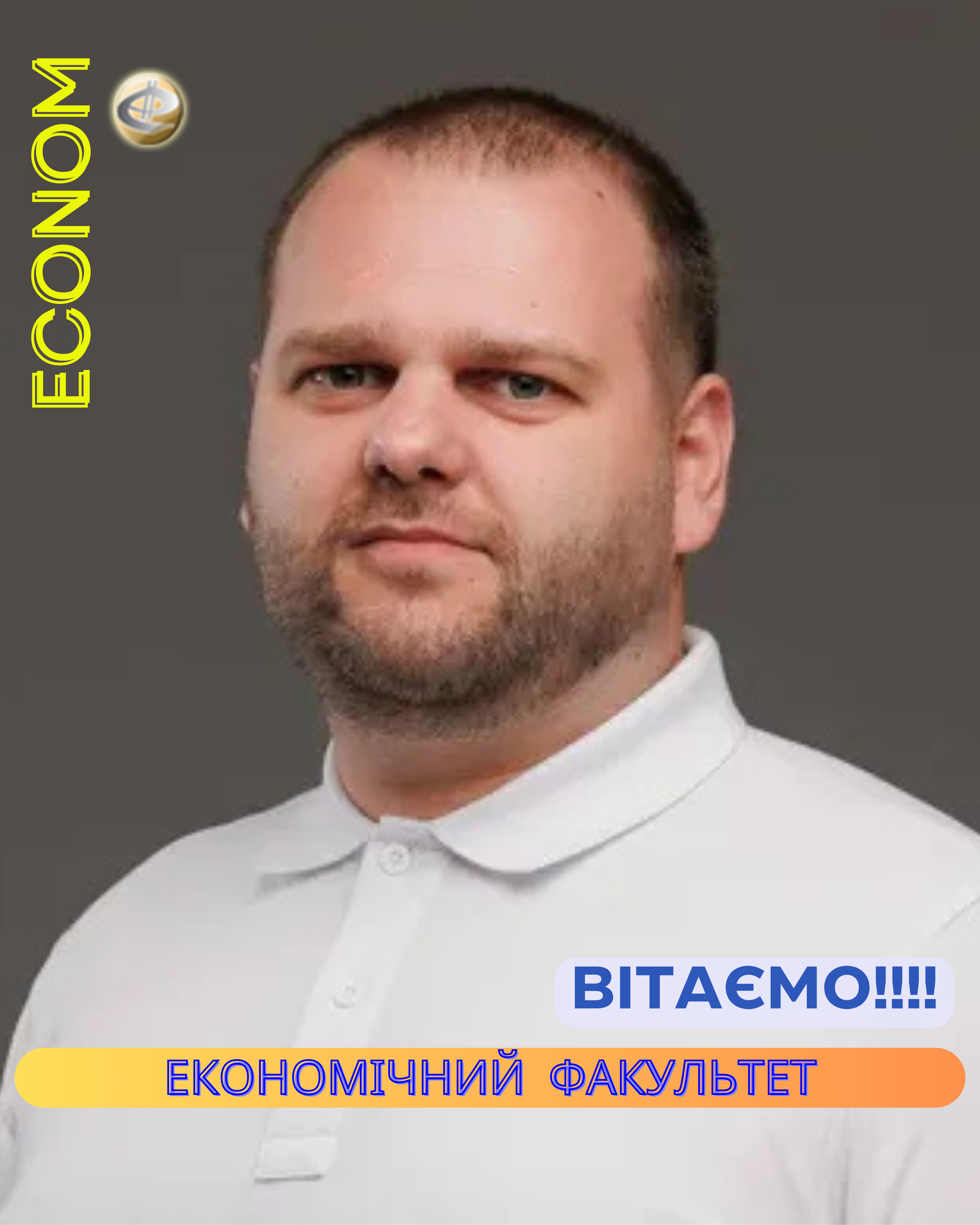 Світлина