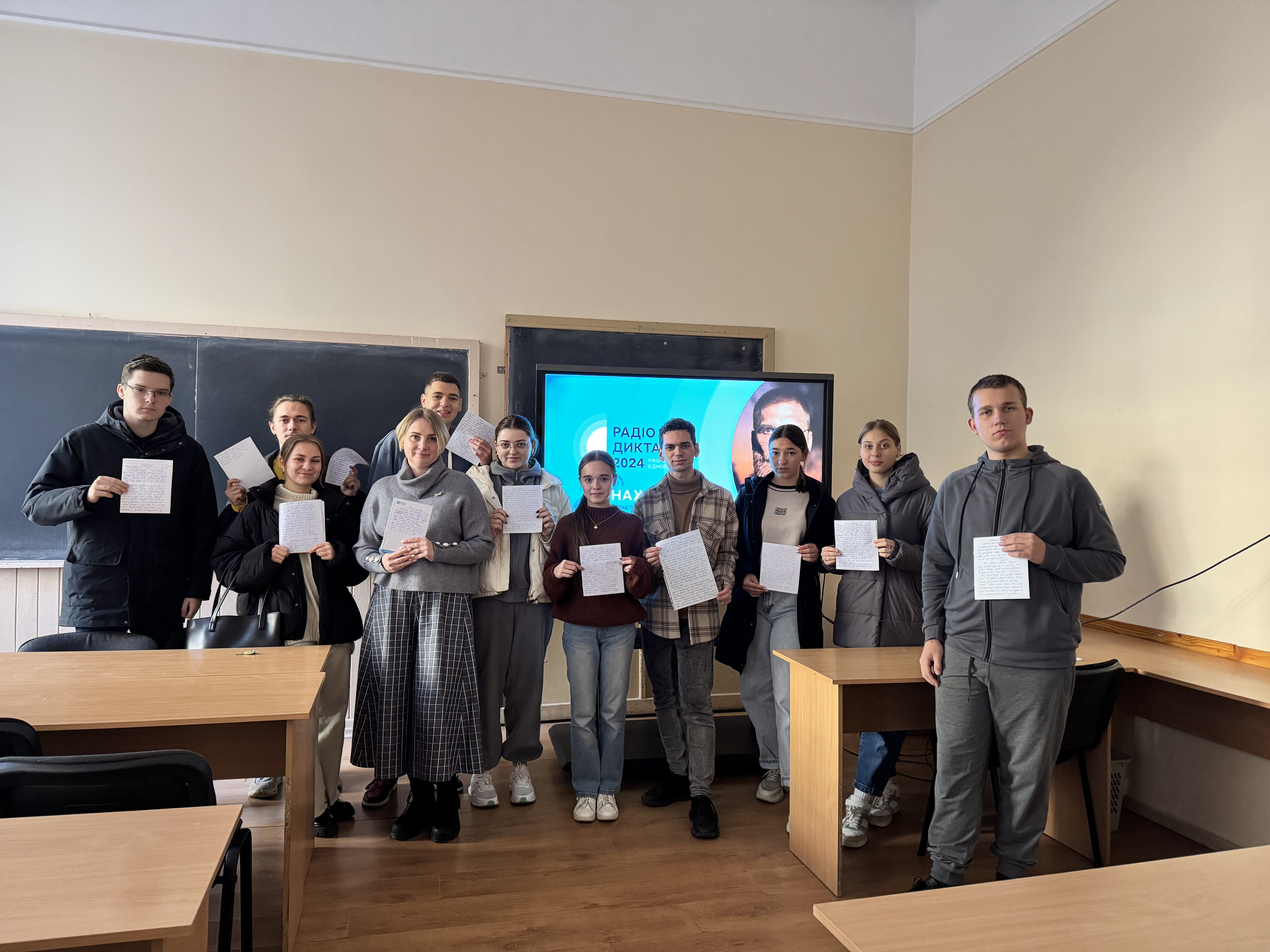 Радіодиктант національної єдності 2024