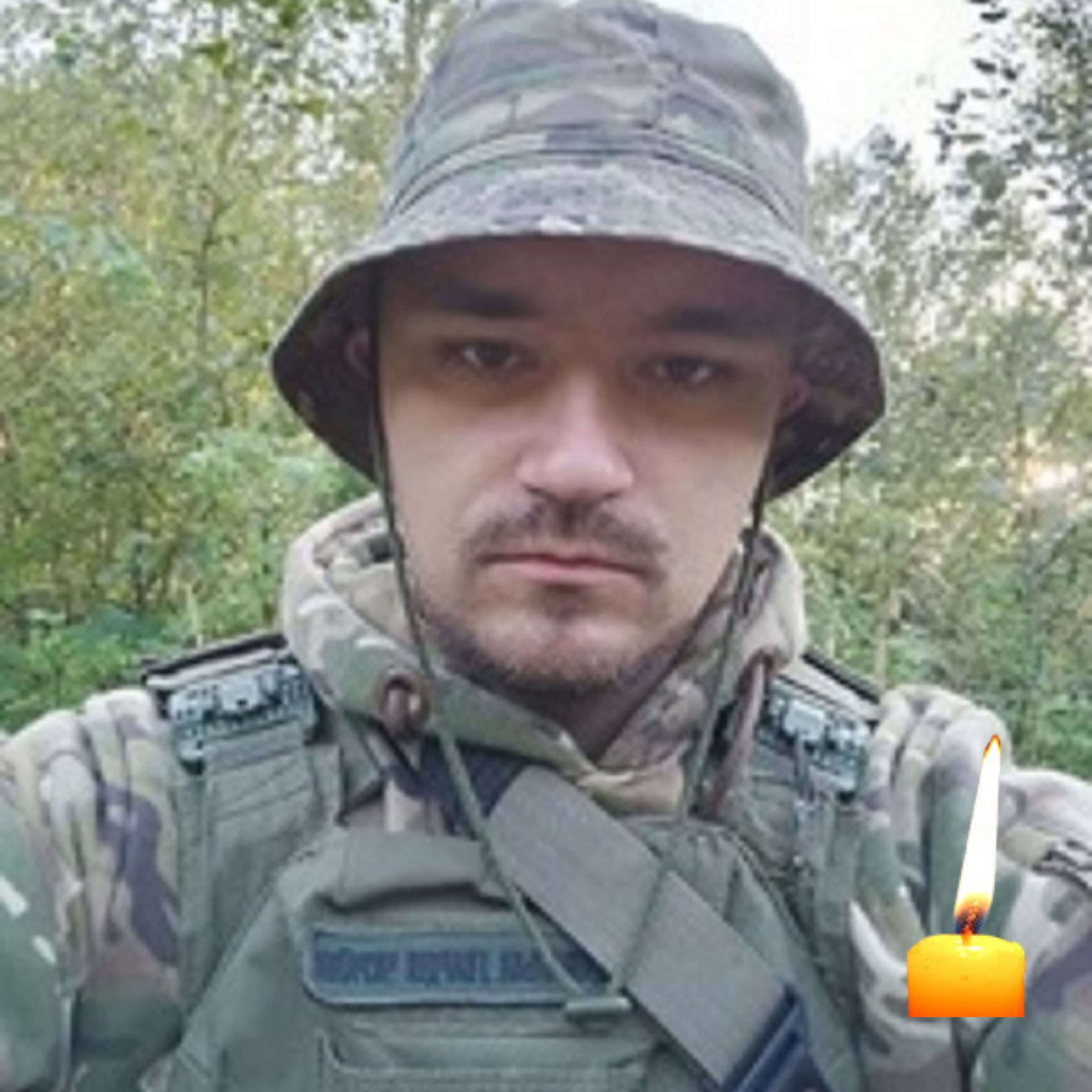 Титул