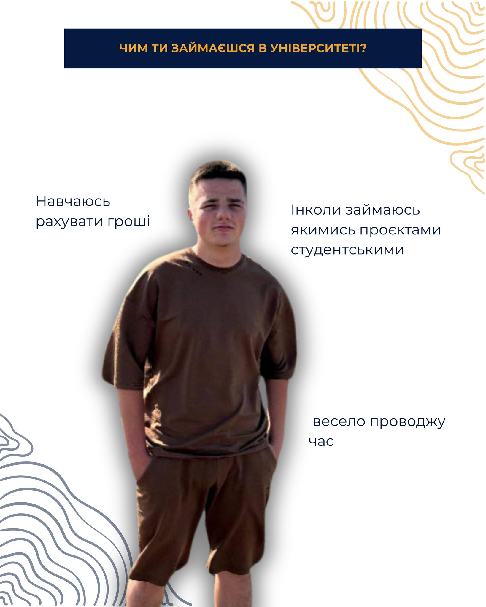 Світлина 