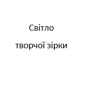 Титул