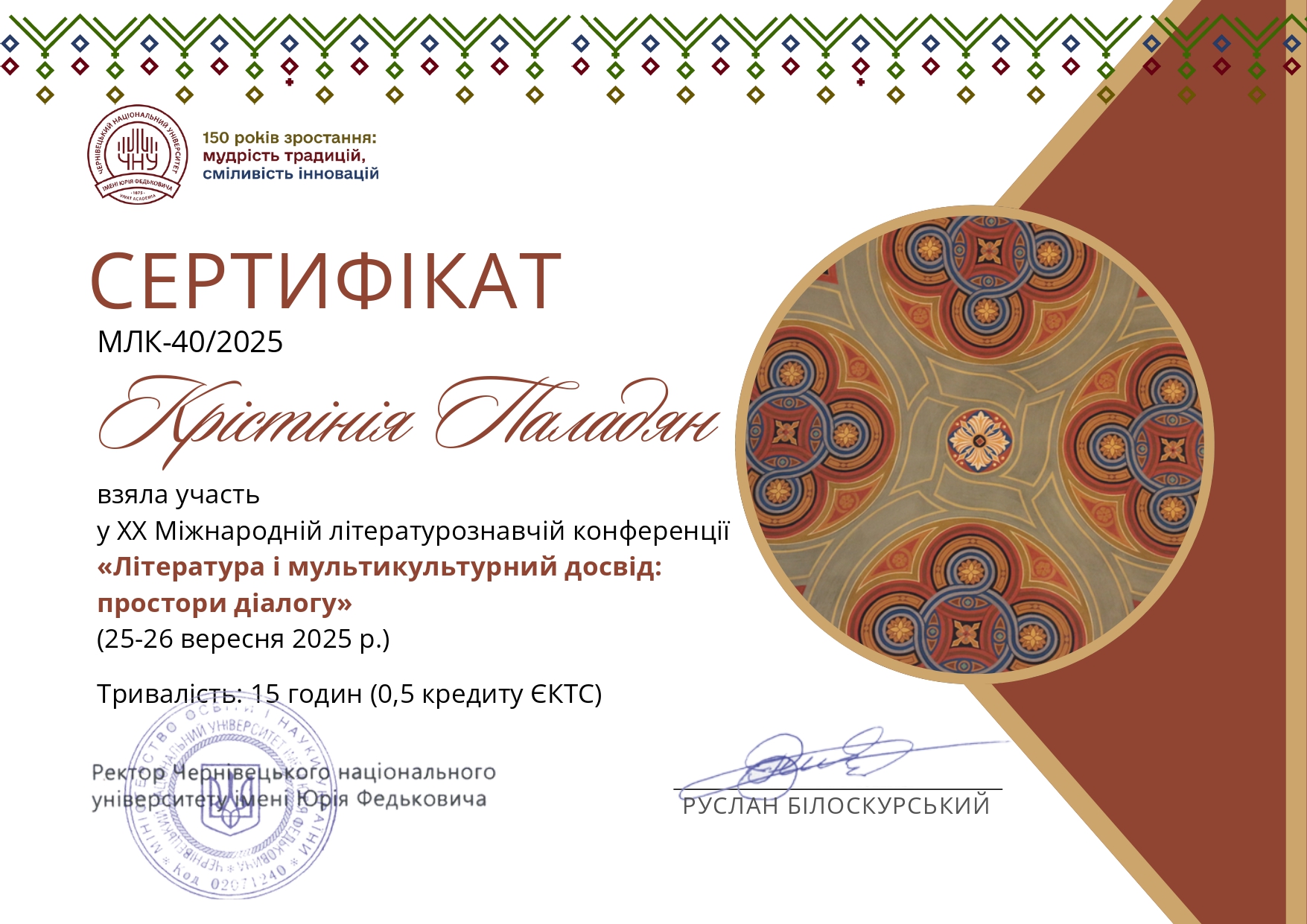 Світлина 27 