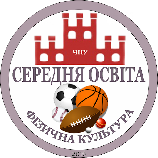 Звіт завідувача кафедри професора Юрія Мосейчука про роботу з 08.02.2016 р по грудень 2020 р