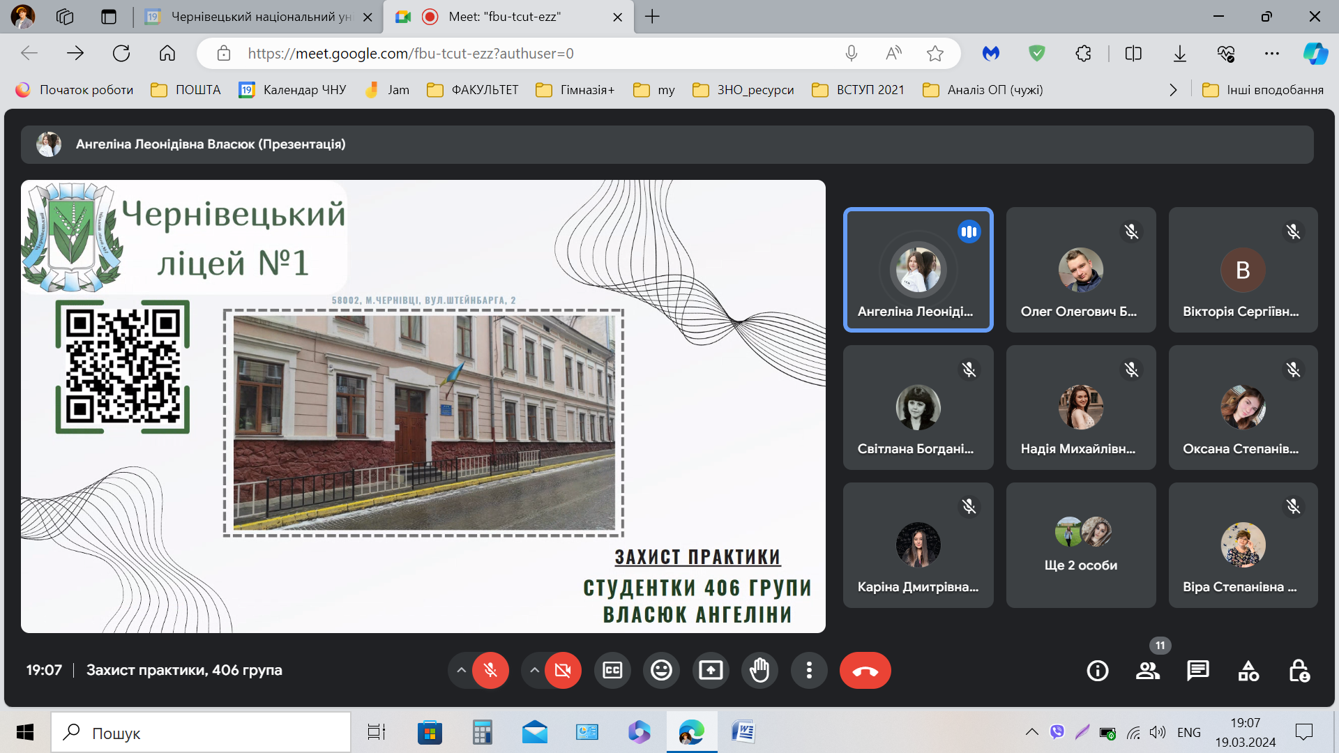 Світлина 1