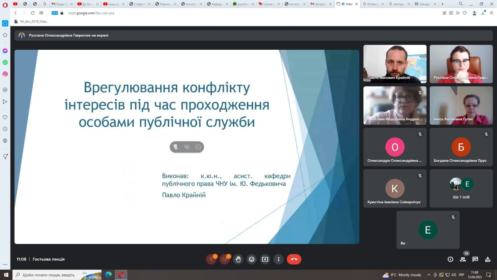 Врегулювання конфлікту інтересів під час проходження особами публічної служби