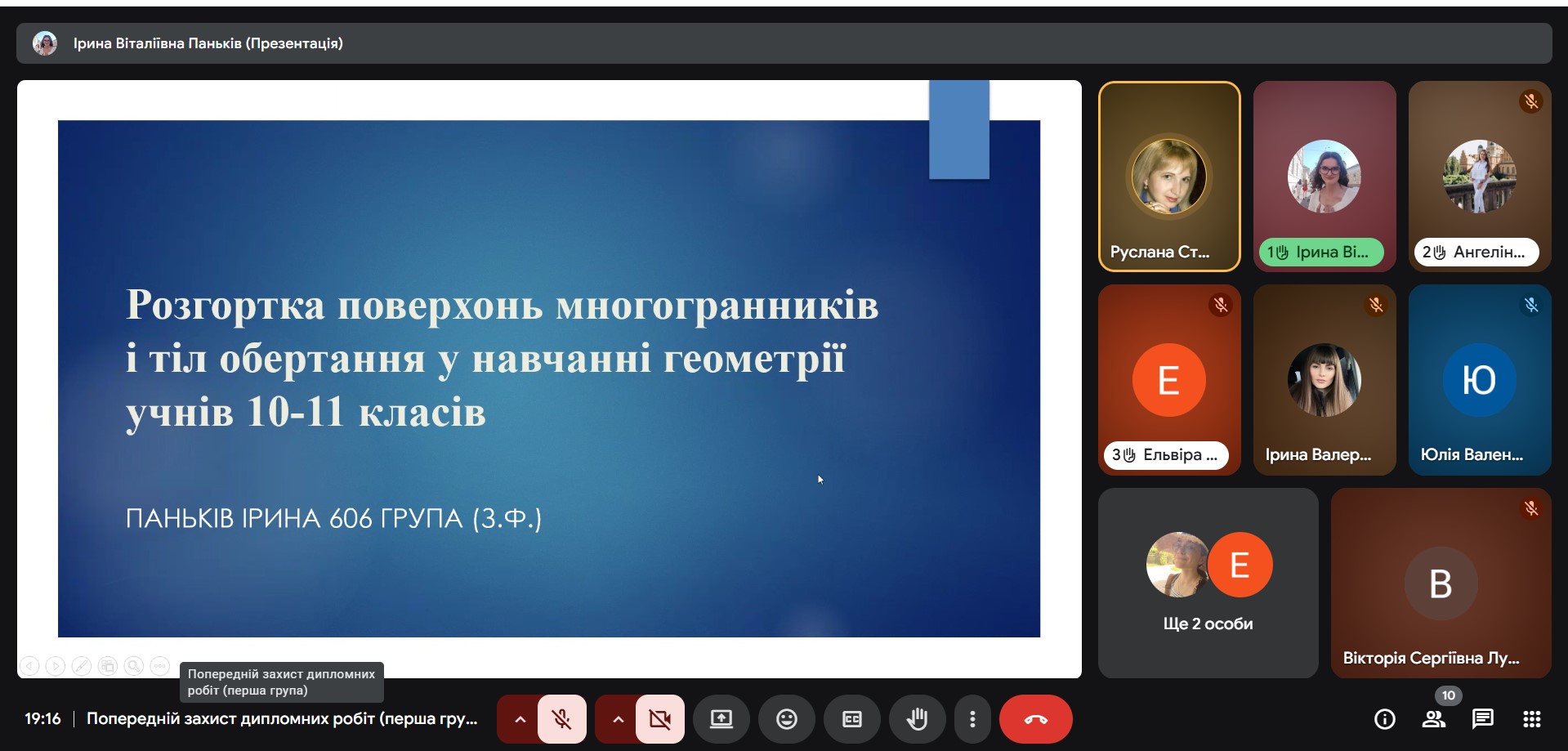 Світлина 3