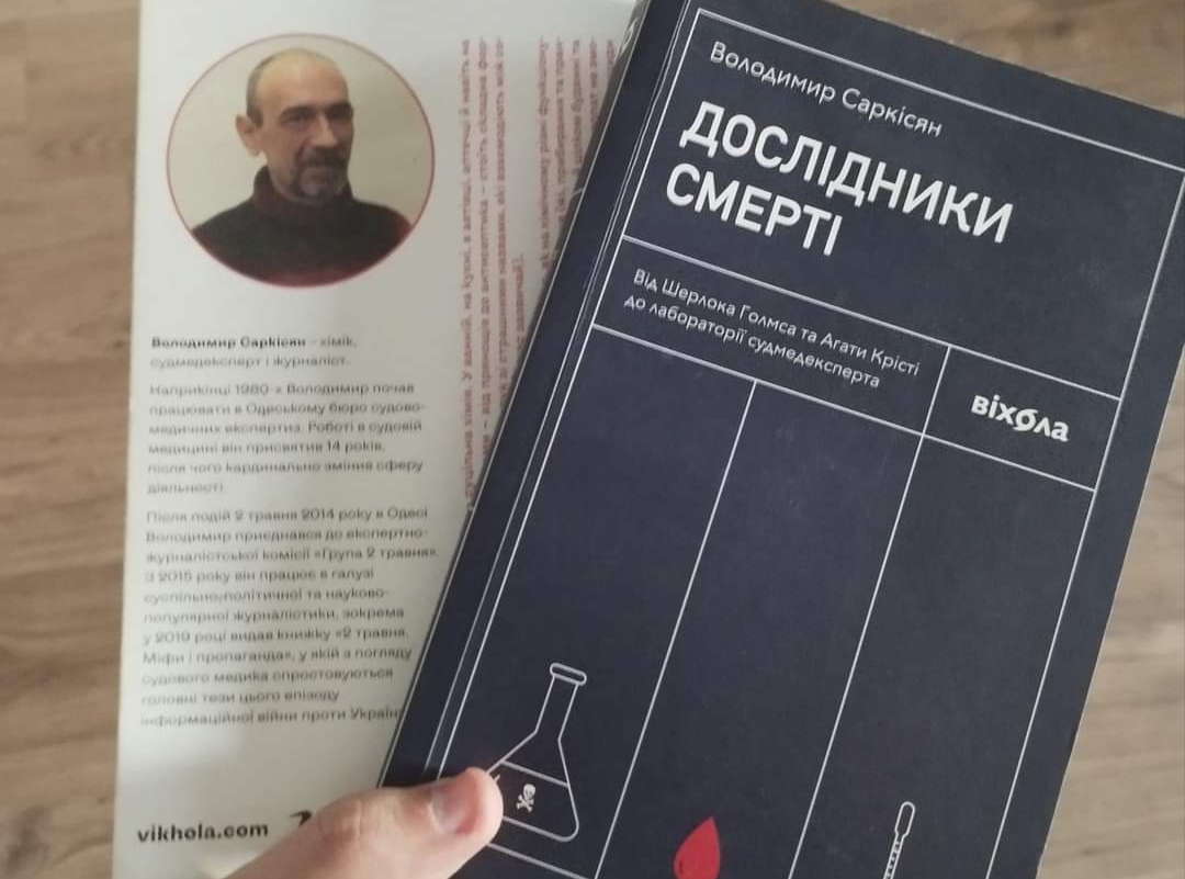 Опис зображення