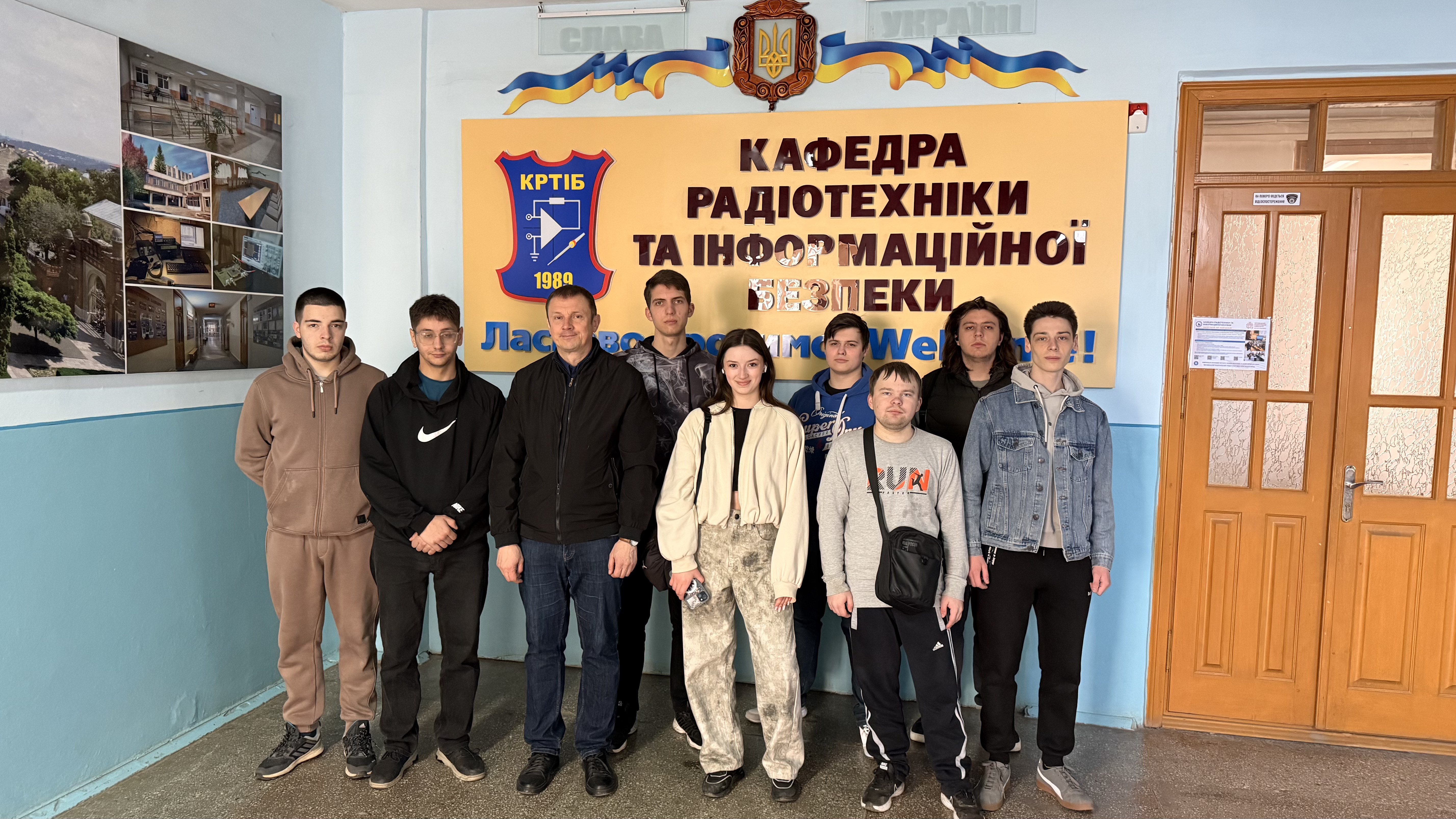 Олімпіада