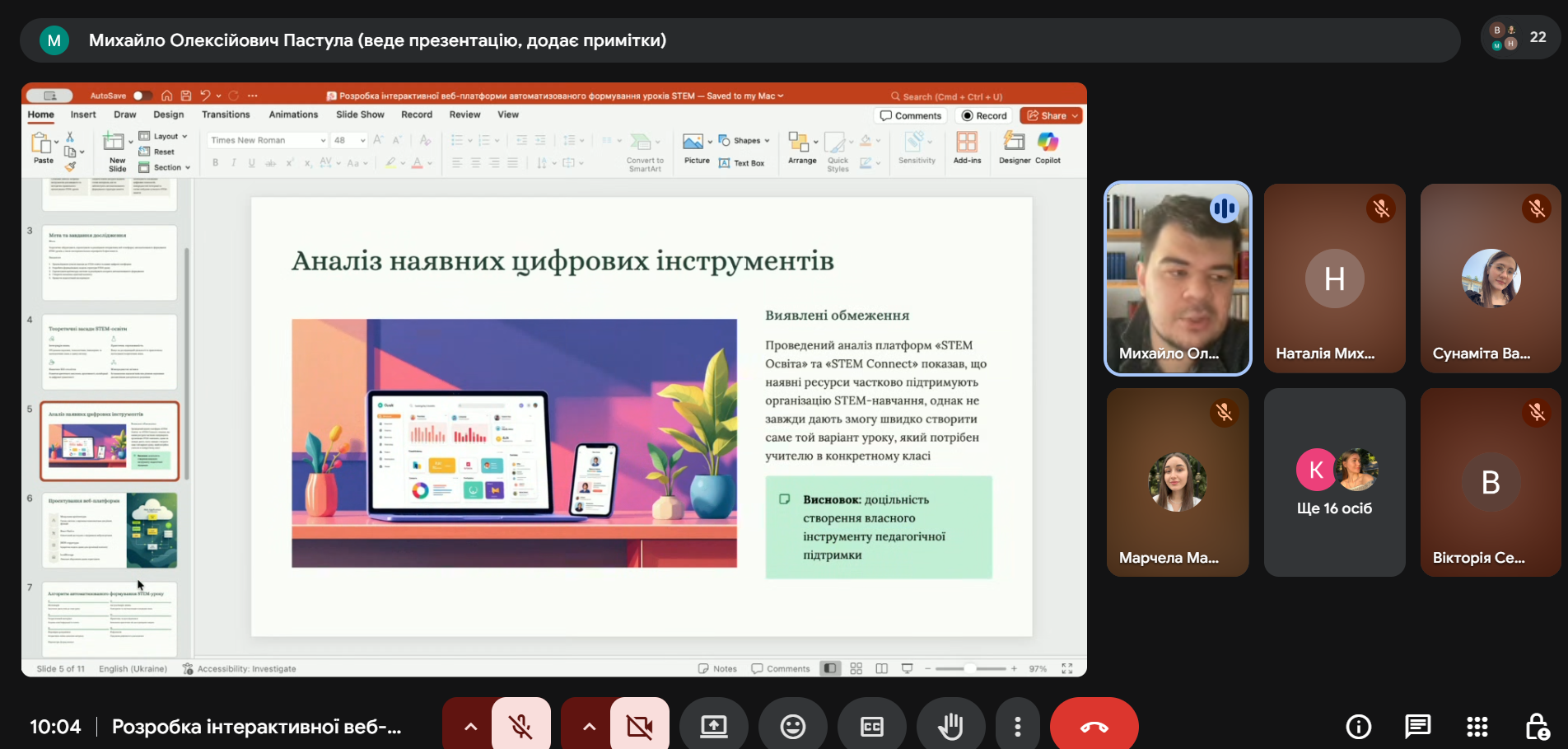 Світлина 5