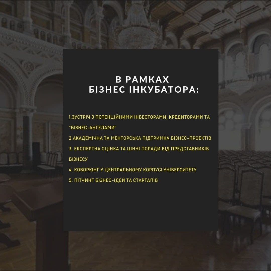 бізнес