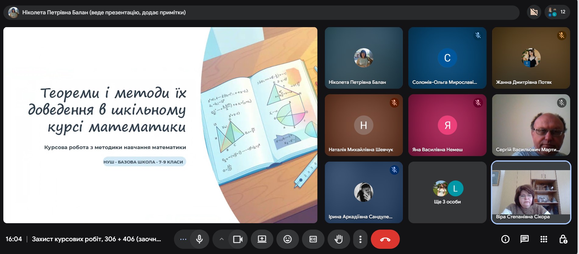 Світлина 1