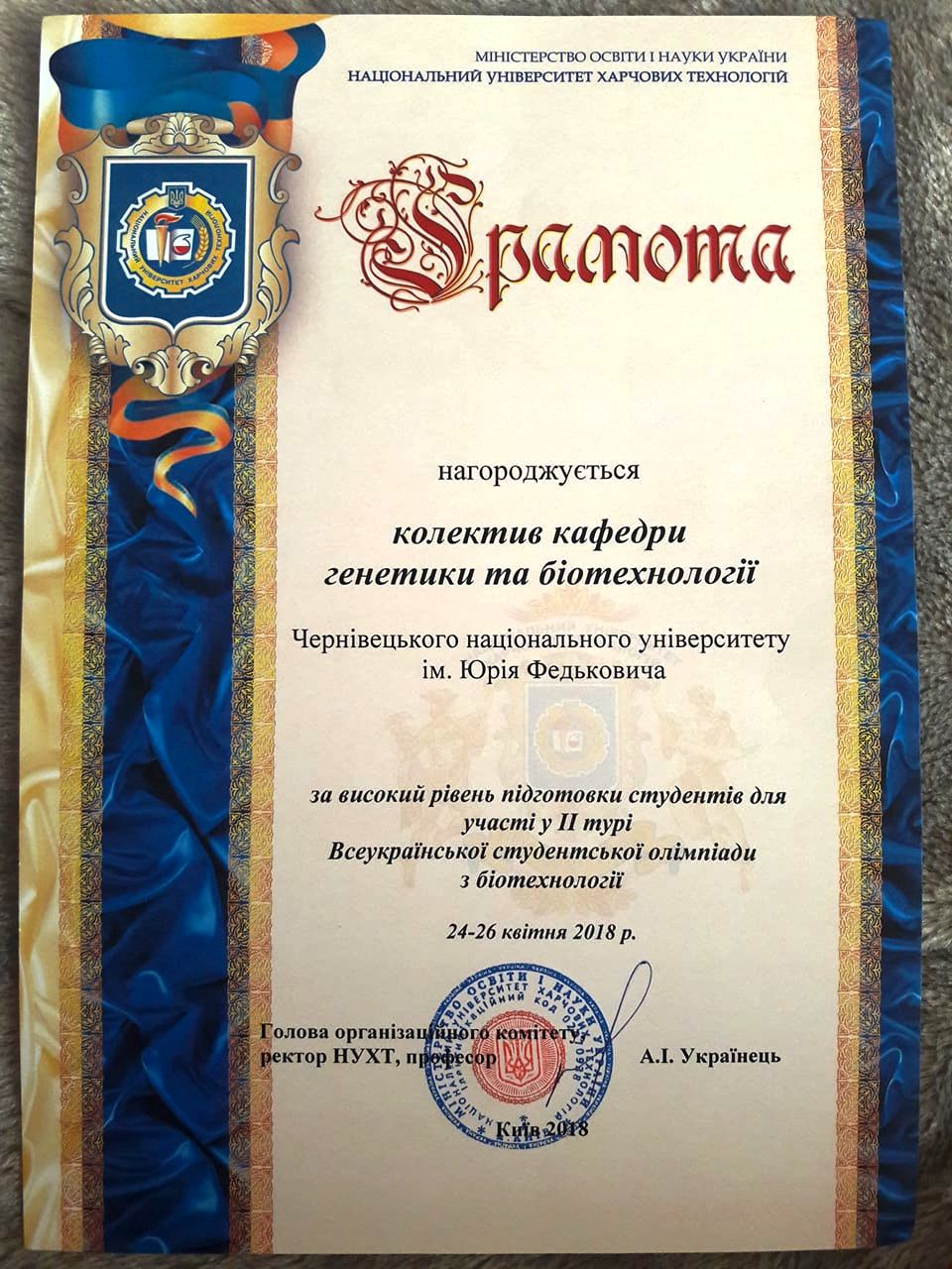 Світлина 1