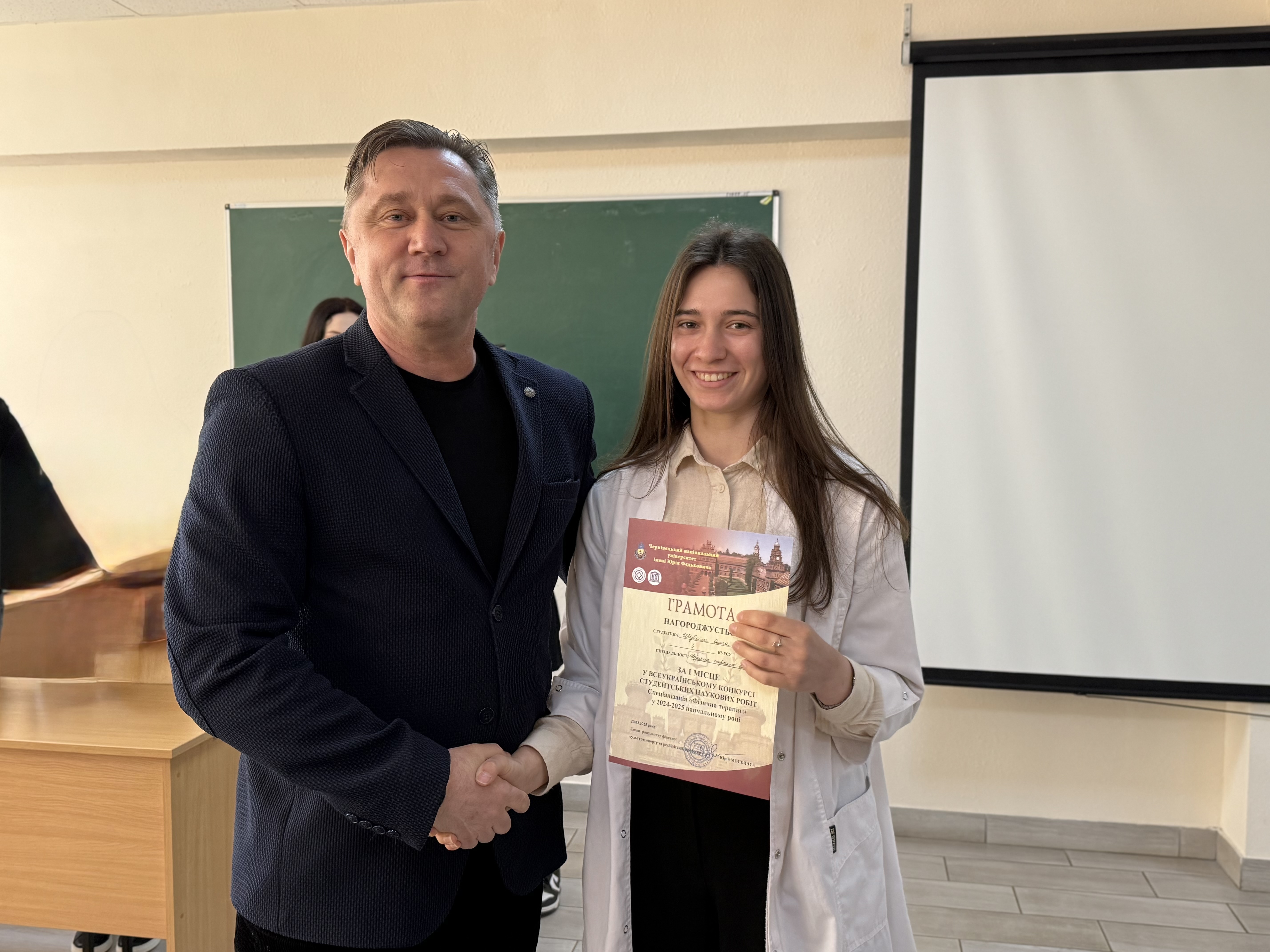 Світлина 2