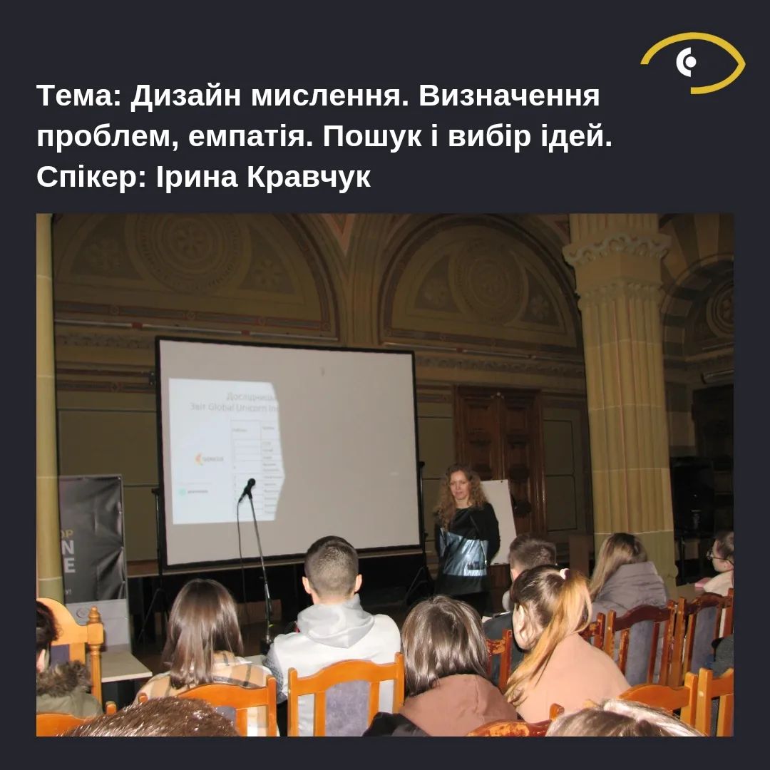 інкубатор