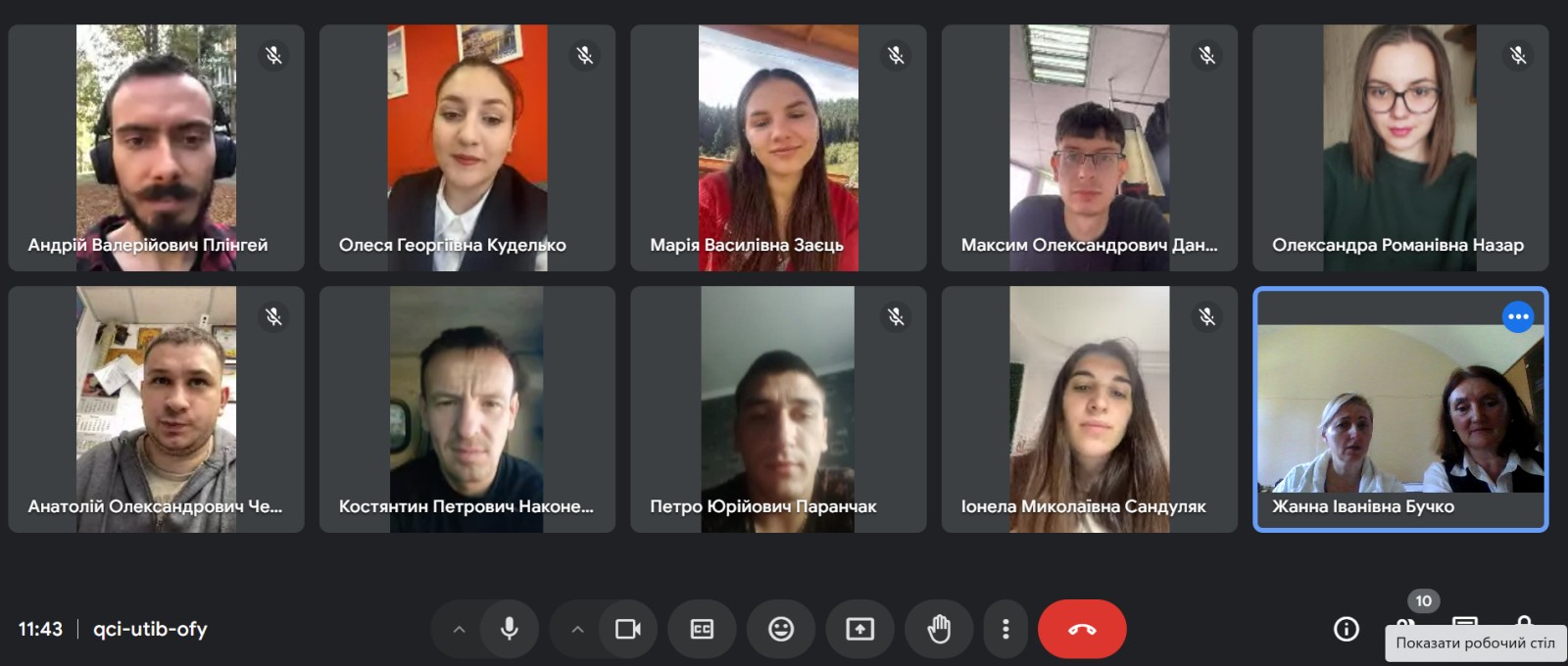 Вибір індивідуальної освітньої траєкторії