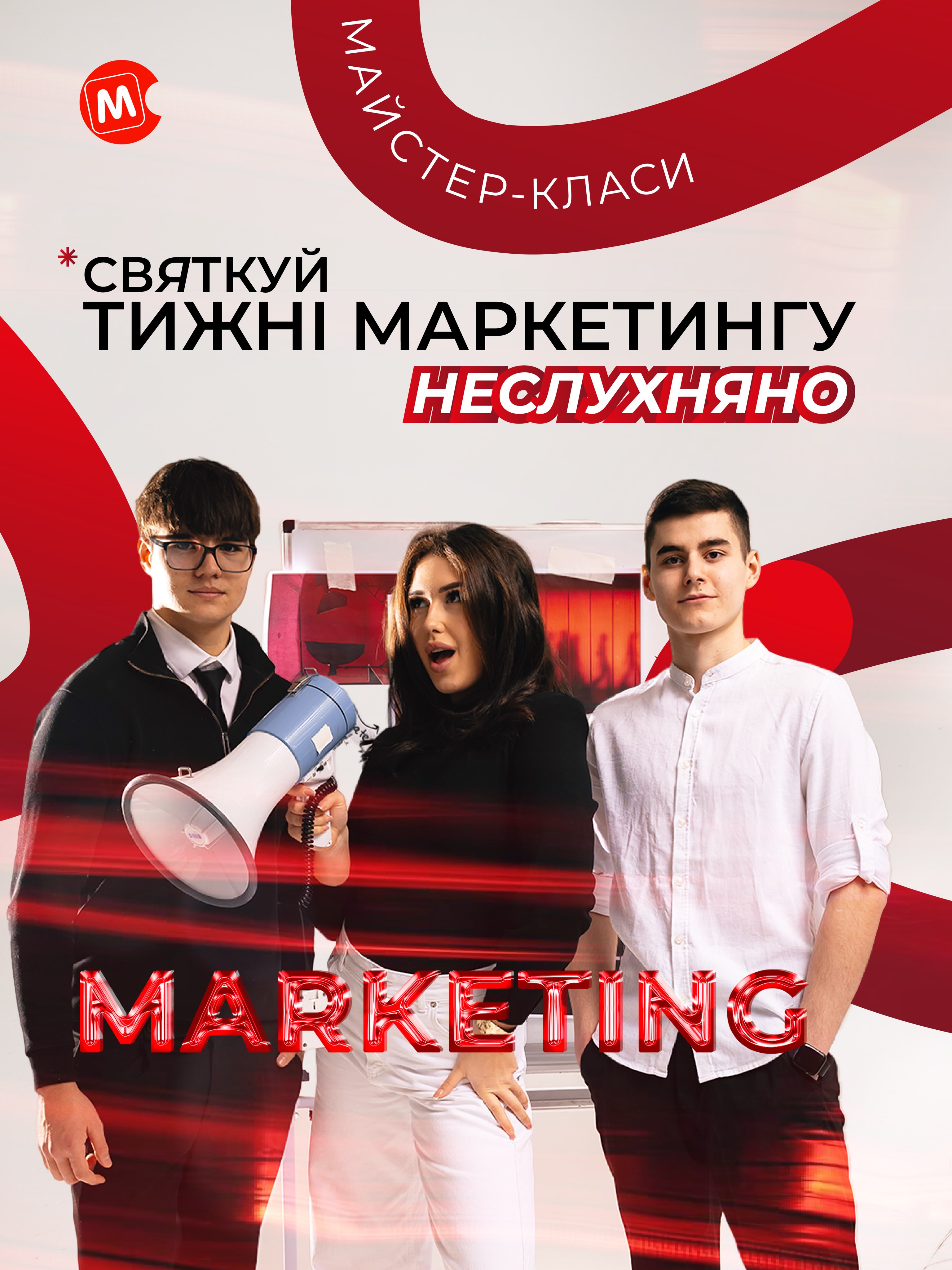 Нові майстер класи!