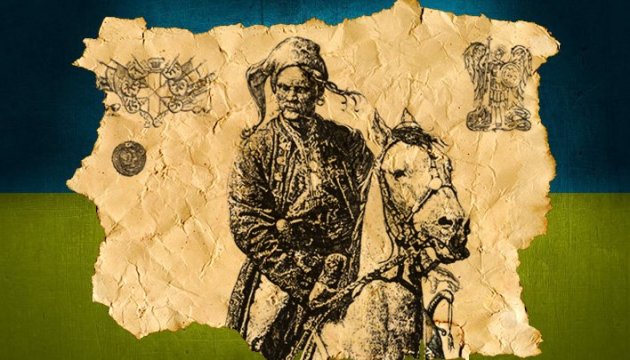 Історія України 