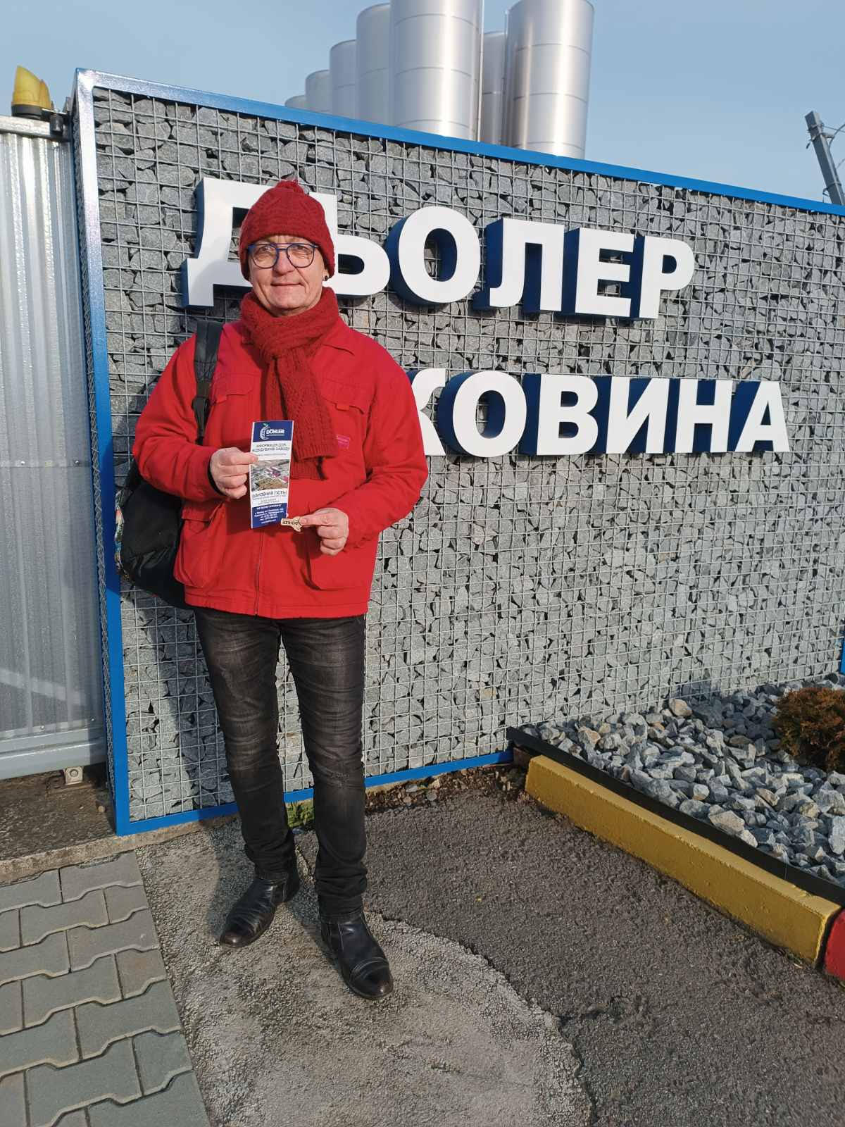 Світлина 1