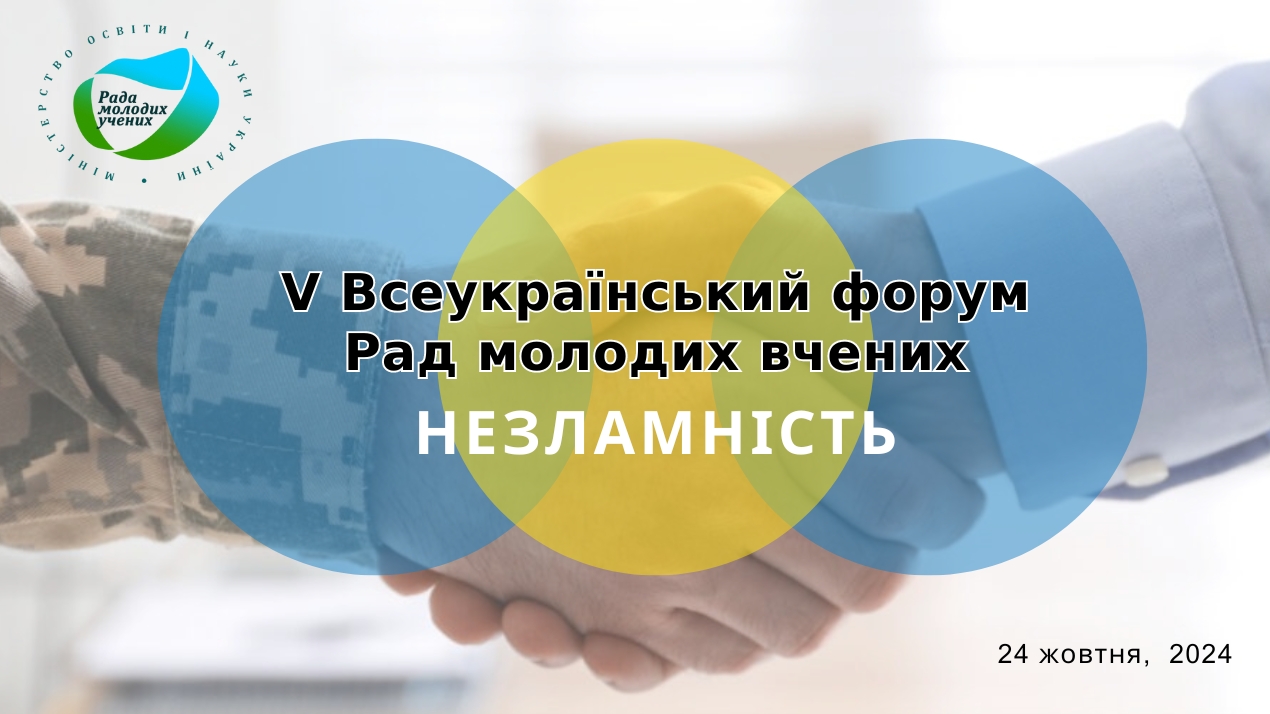 Форум РМВ