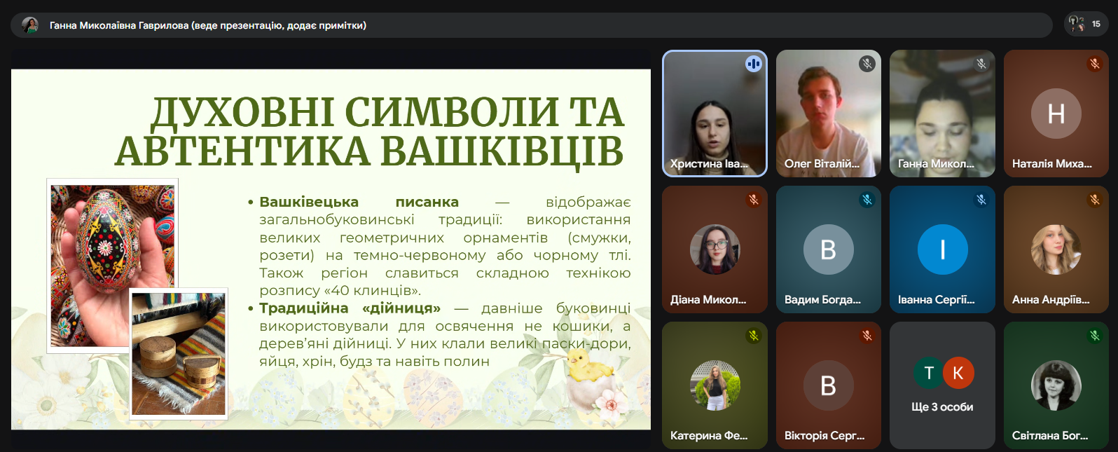 Світлина 12