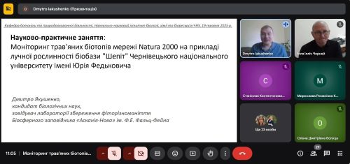 Науково-практичне онлайн-заняття, присвячене Дню науки та Міжнародному дню біорізноманіття