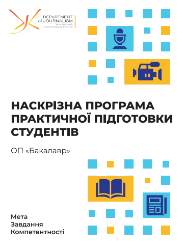 документ