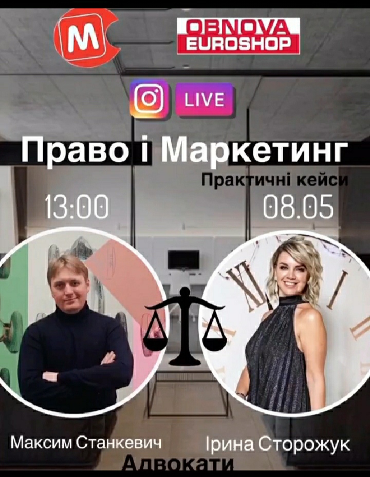ФОТОЗВІТ