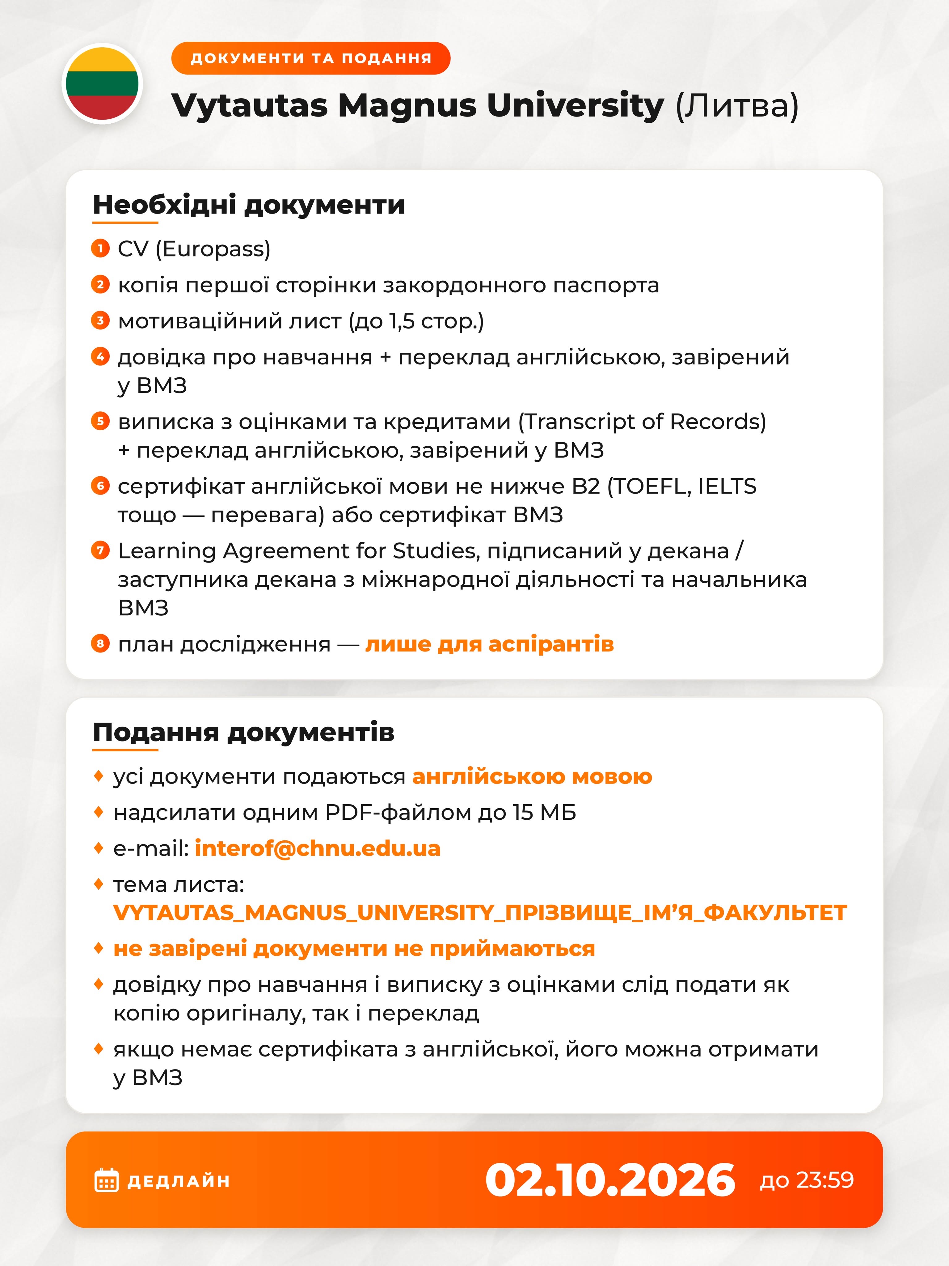 Світлина 10