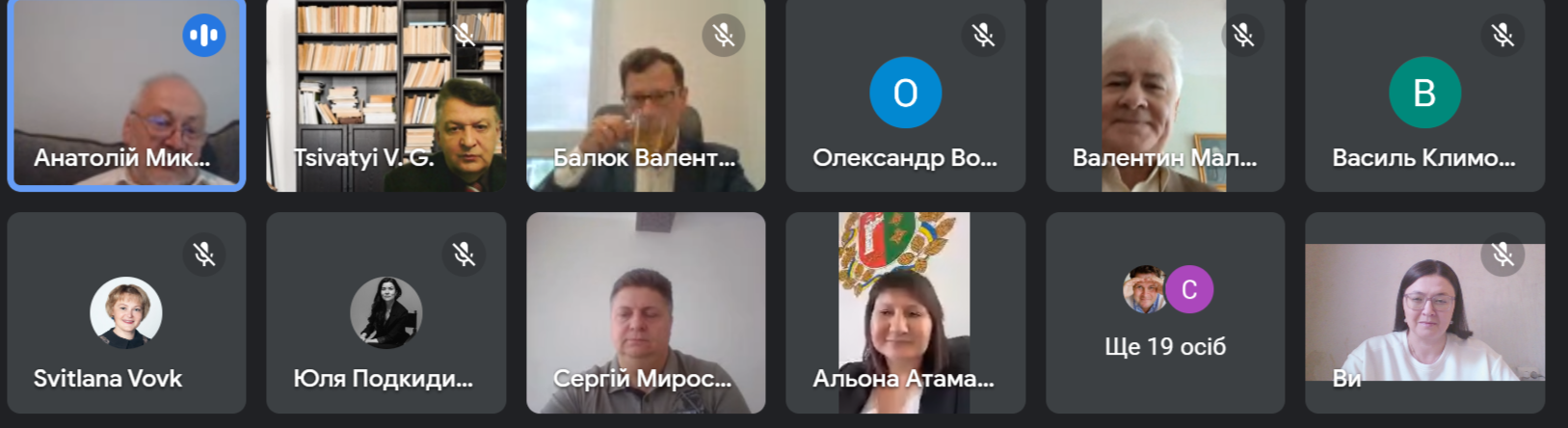 Конференція