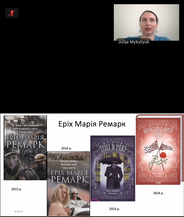 зображення_viber_2026-05-05_13-53-39-356.jpg
