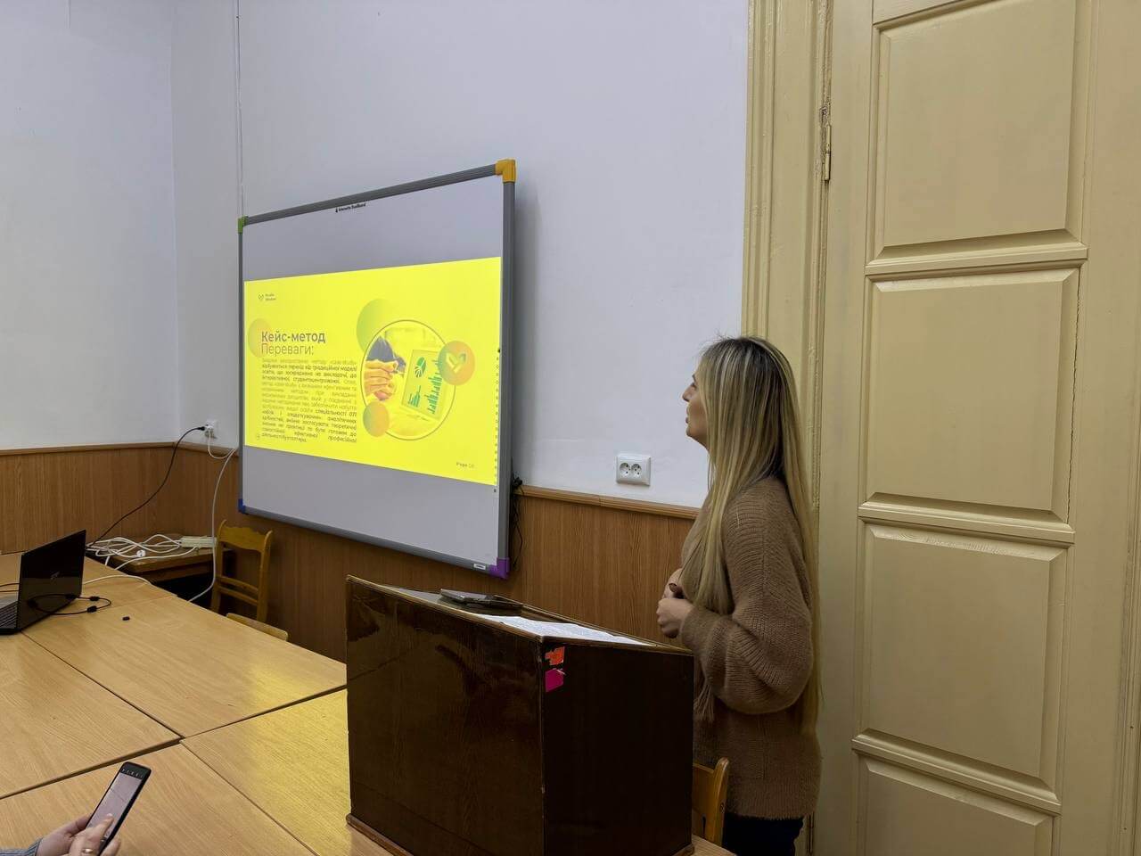 Методичний семінар на тему: «Застосування кейс-методу в професійній підготовці під час викладання фахових дисциплін»