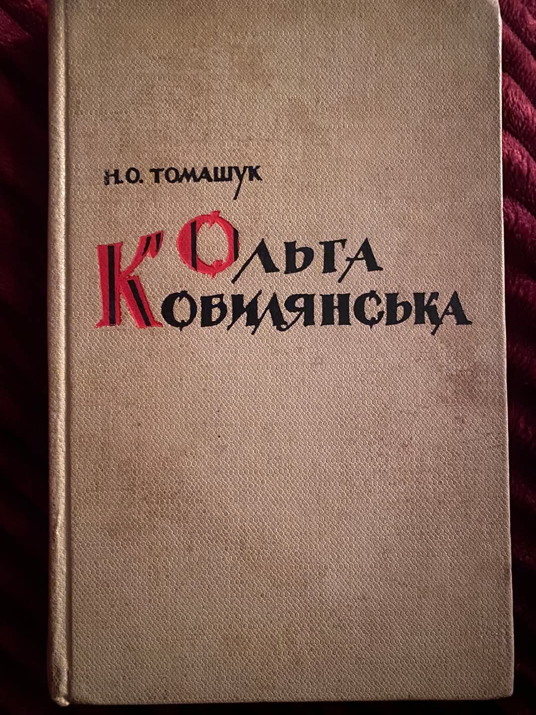 fb_img_1735291887059