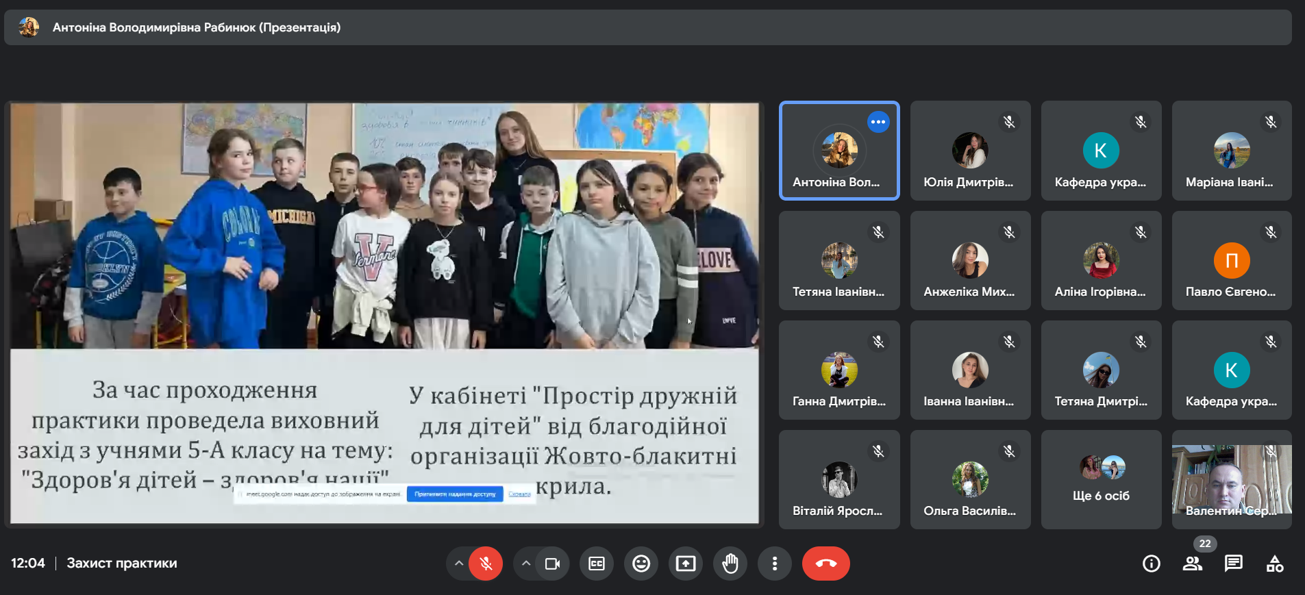 Світлина 10
