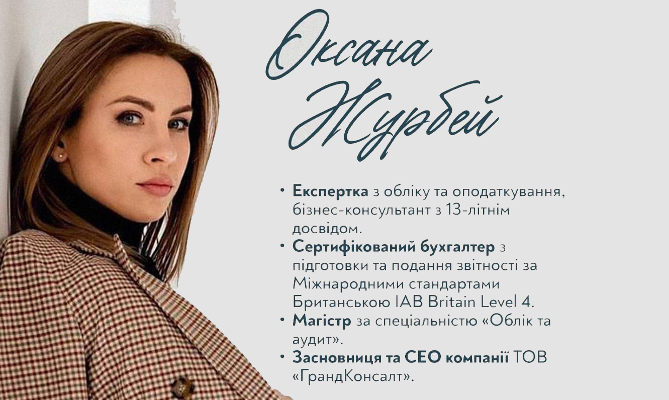 Відбулася зустріч студентської аудиторії з Оксаною Журбей