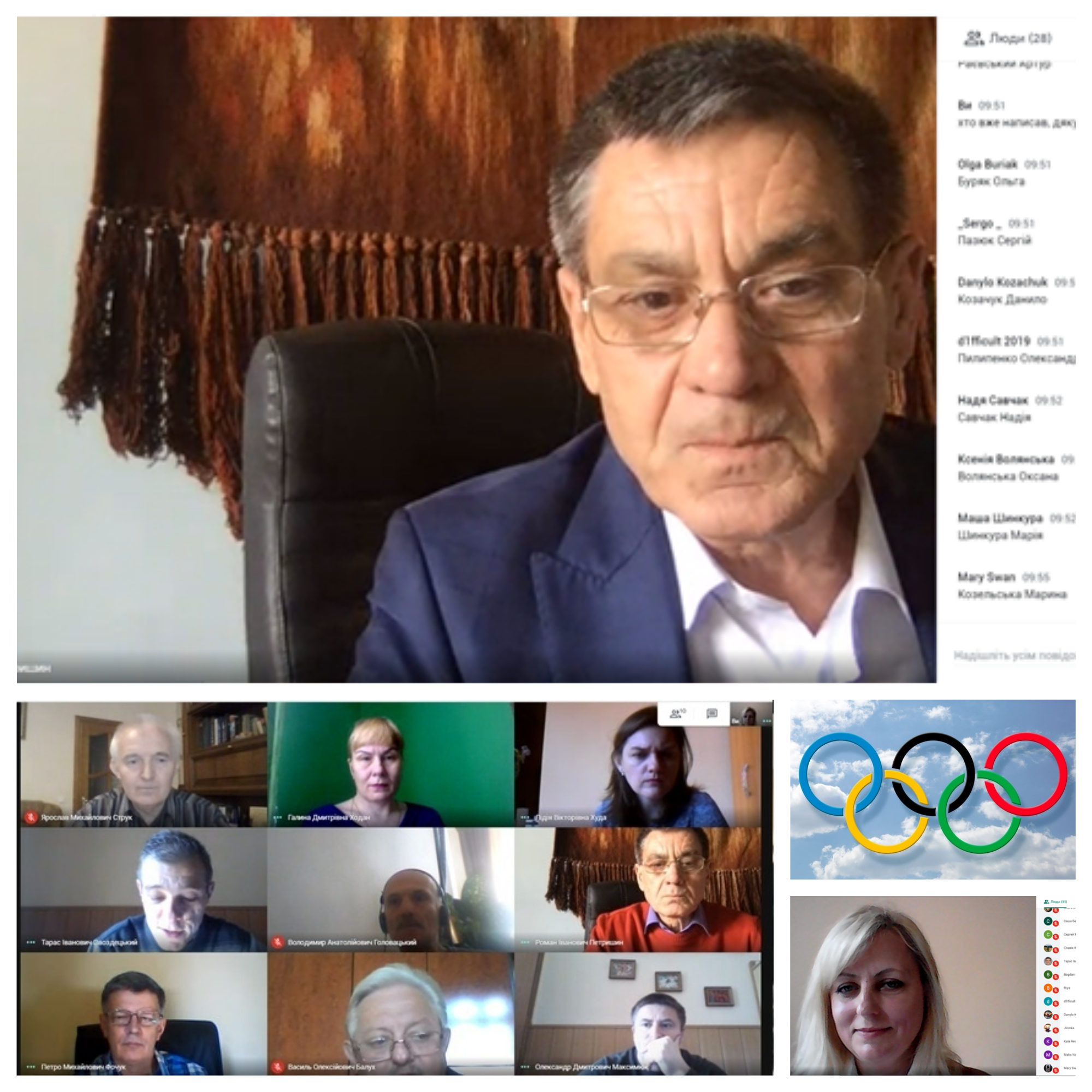 Профорієнтаційна олімпіада