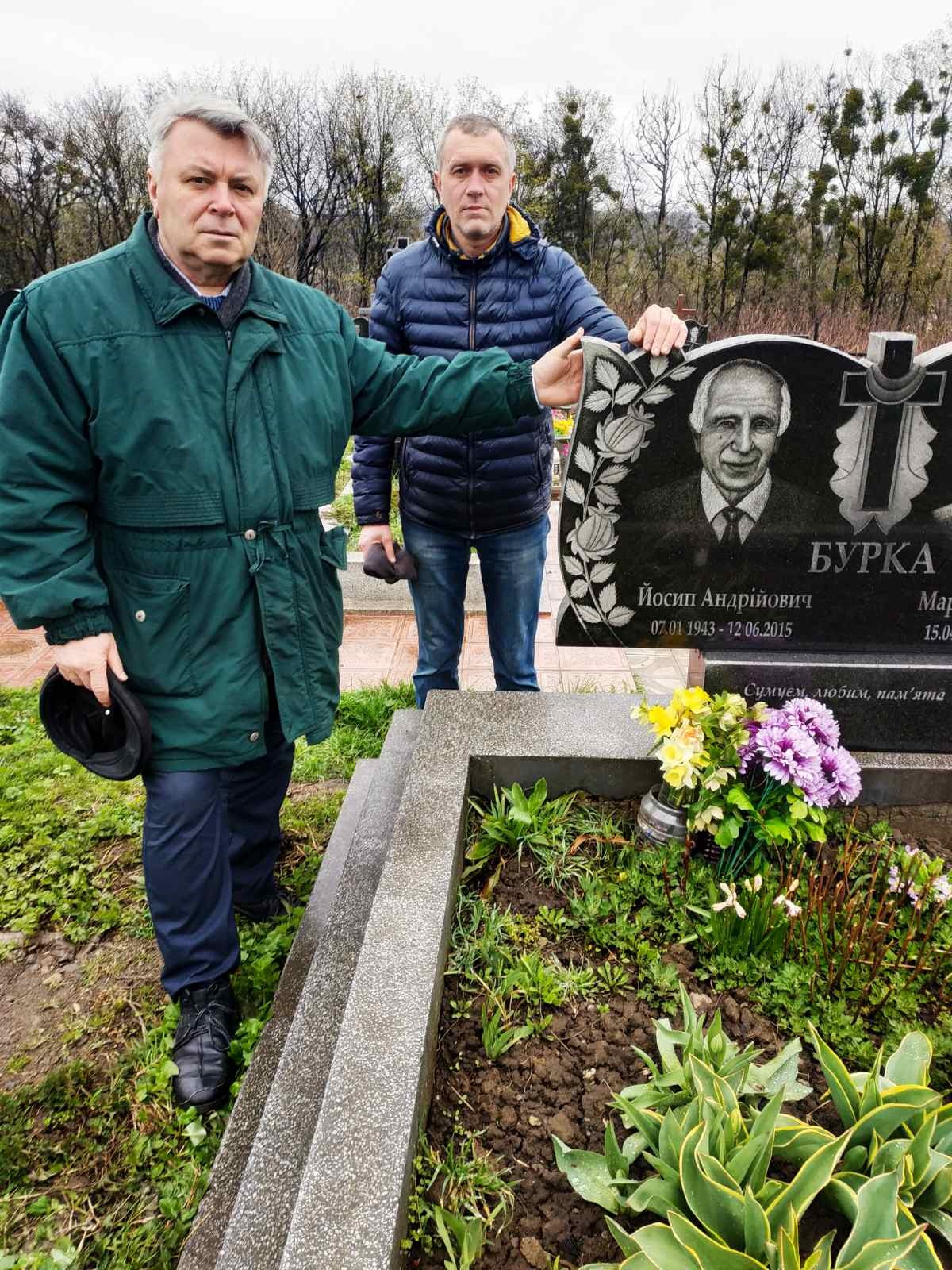 бурка
