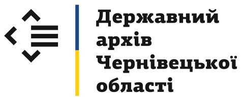 derzhavnyi-arkhiv