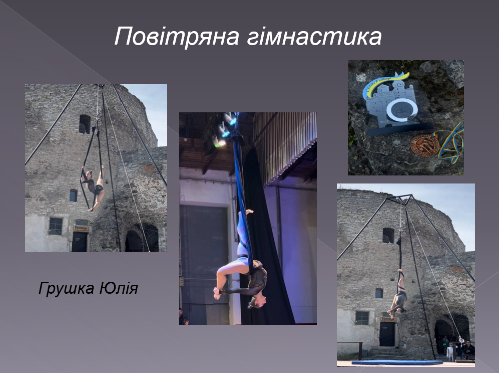 snymok-эkrana-2024-11-05-134428