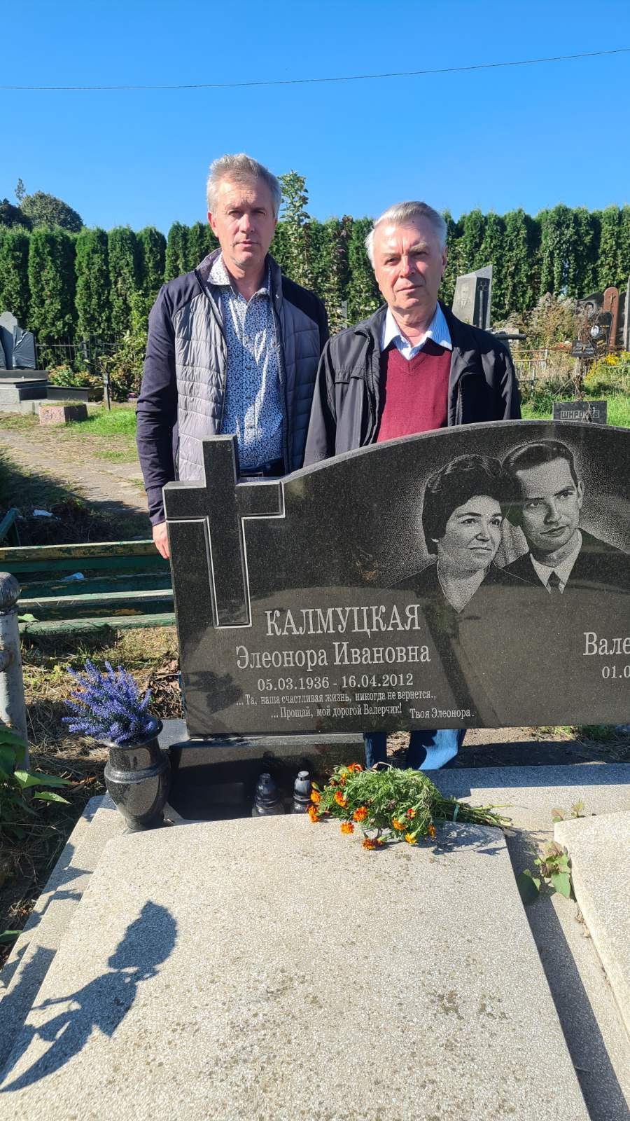 zobrazhennia_2024-10-16_213000718
