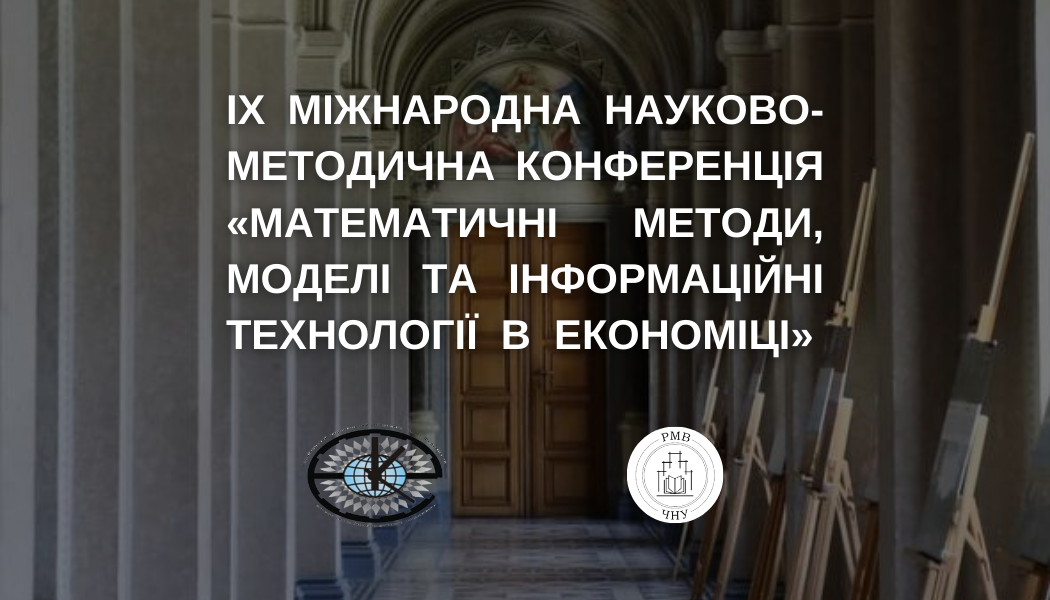 Титул