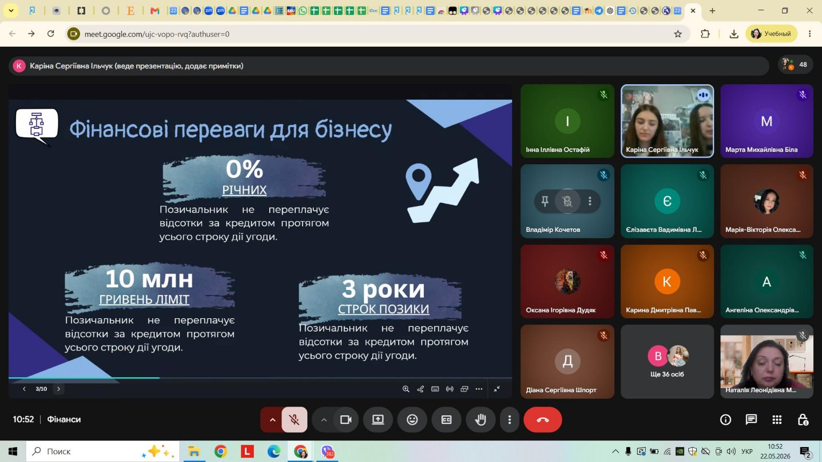 Світлина 3