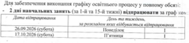 Зображення1